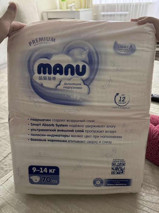 Продам подгузники manu premium