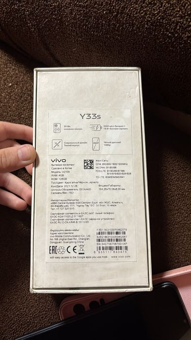 Продам телефон VivoY33s