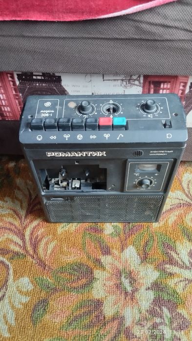 Магнитофон романтик