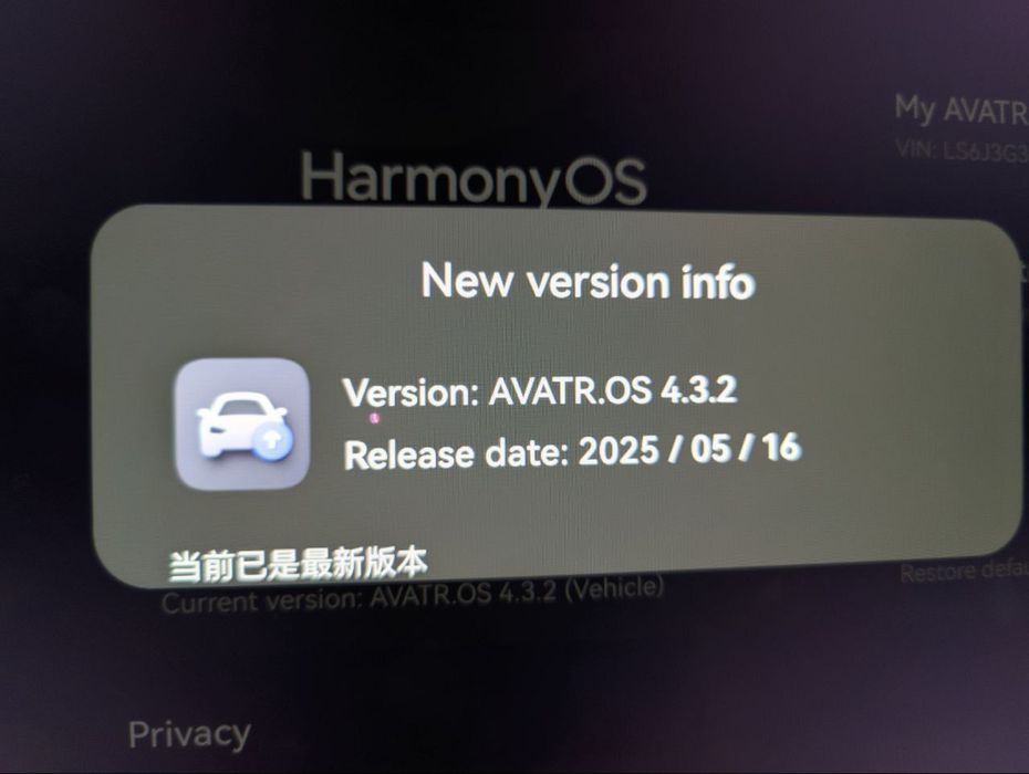 Avatr 06, 07, 11, 12 установка приложений+корректировка времени