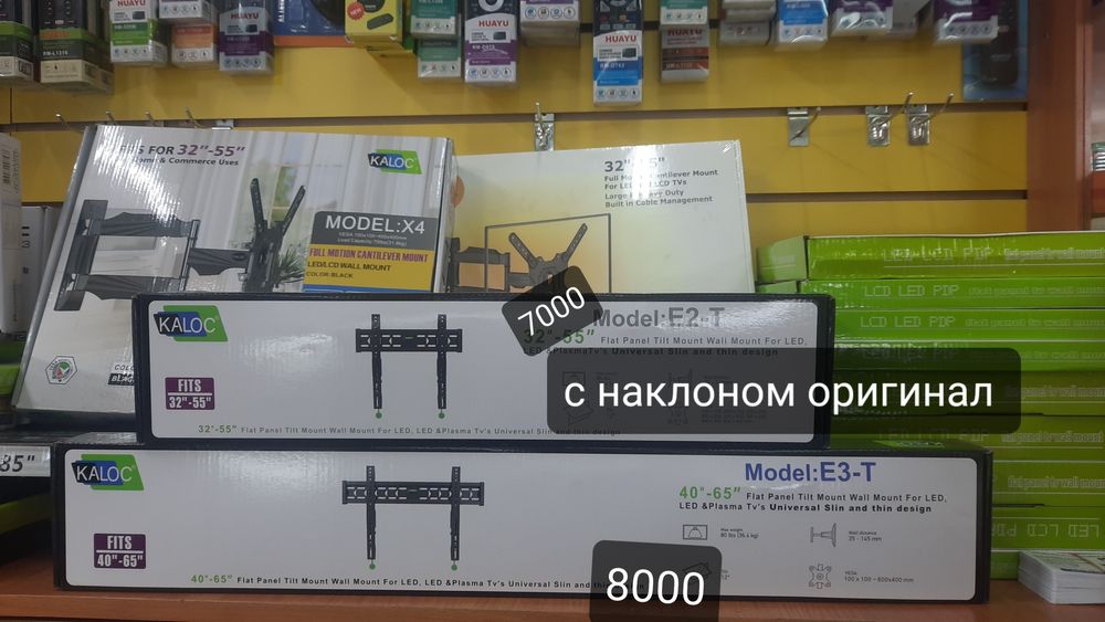 Кронштейн оригинал KALOC