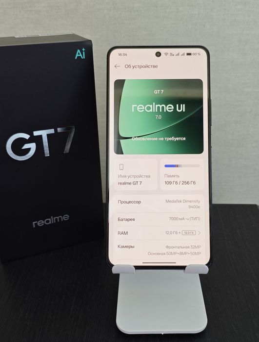 Realme GT 7 5G (12+12/256)
