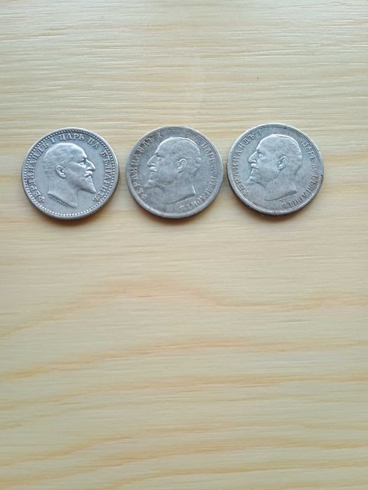 Комплект 50 стотинки - цар Фердинанд.