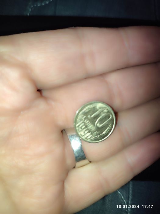 Нашел Монету 1 Рублей