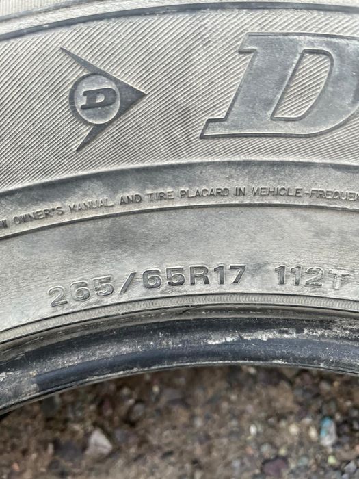 Продам шины