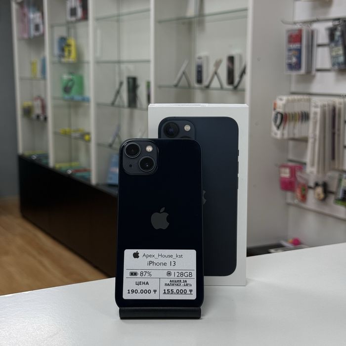 iPhone 13, 128гб