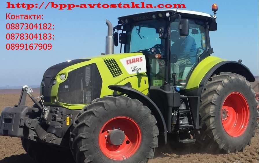 Стъкла за селскостопанска и строителна техника