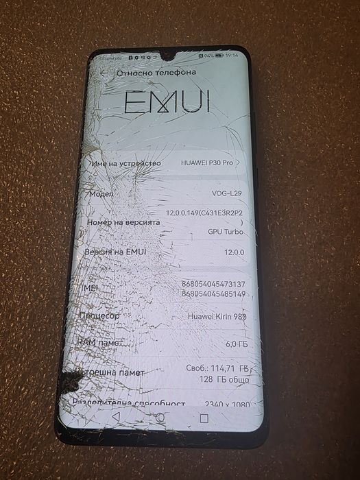 P30 Pro Huawei за части