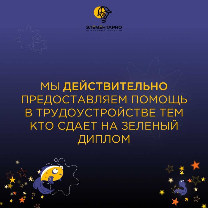 Курсы 1С. Только бухгалтерия. Только результат. Лицензированный центр.