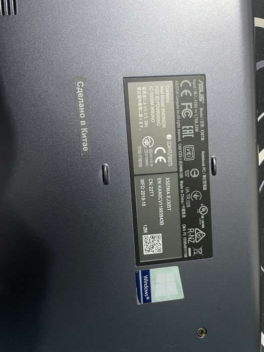 ASUS X500 (обмен или 50000тг)