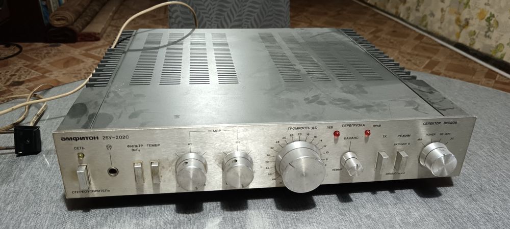 Амфитон25У-202С 50000 торга нет