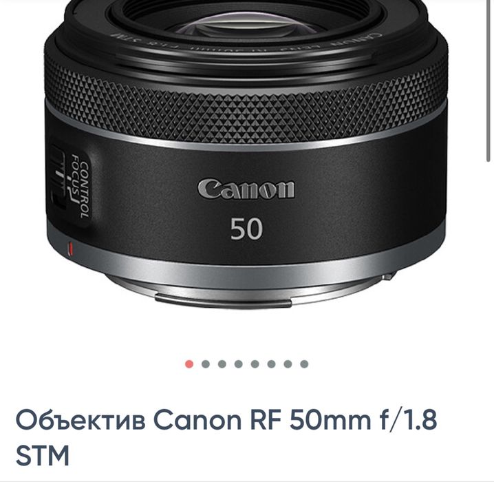 Canon R body + 50 mm Rf