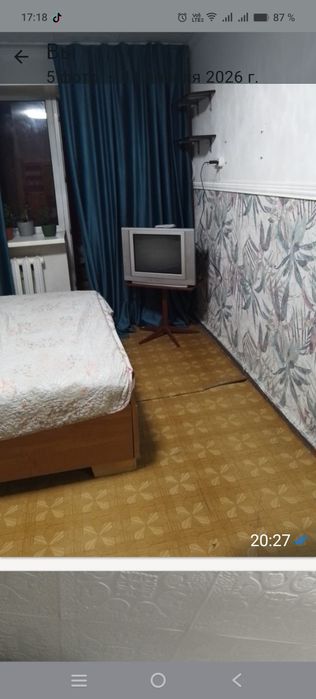 Сдаю 1ком гоголя