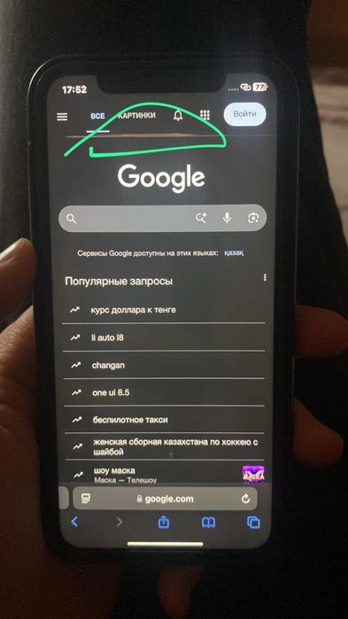 Iphone (айфон) xr