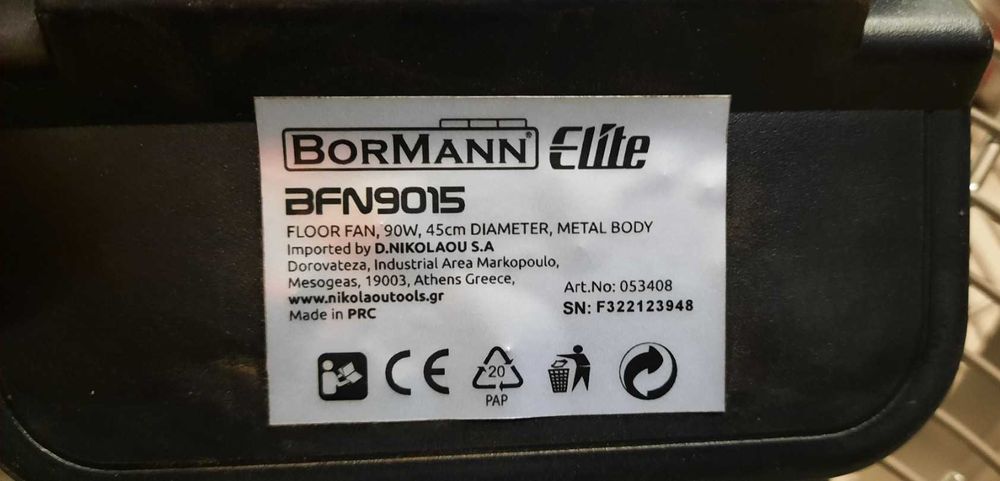 Употребяван вентилатор Bormann BFN9015