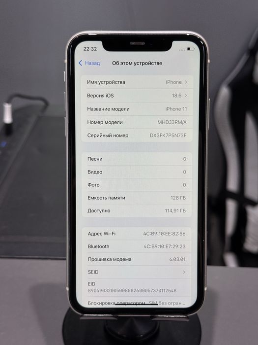 Iphone 11 128gb 100%