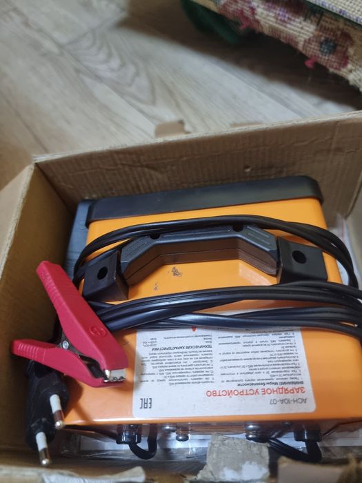 Продам зарядное устройство