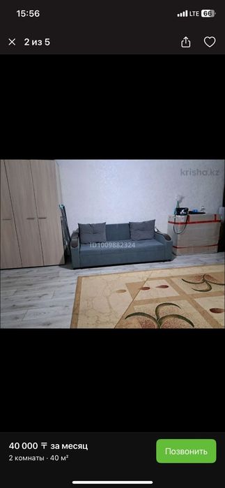 Продам 1 комнатную квартиру