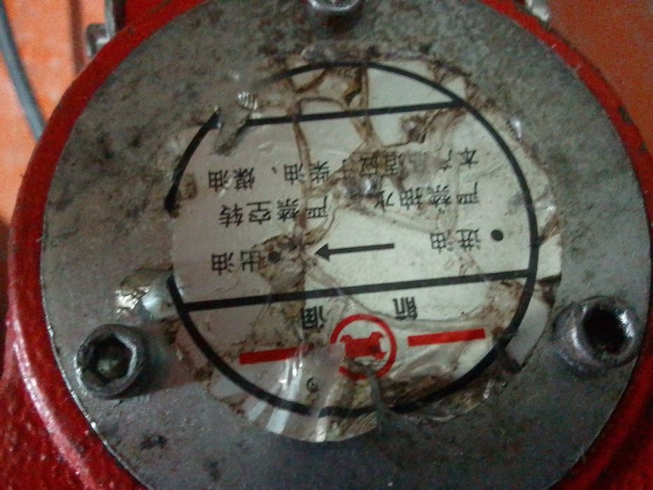 Насос для перекачки