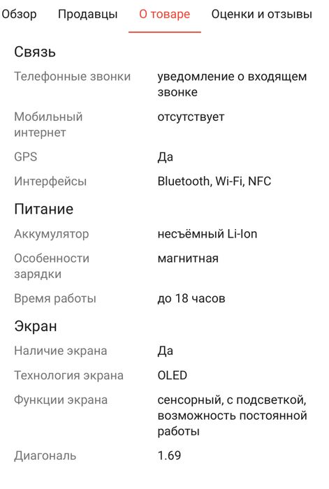 Продам смарт часы Apple Watch 10