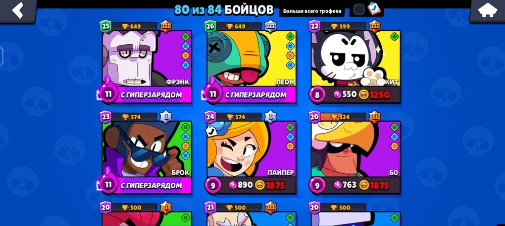 Продам АК бравл Старс