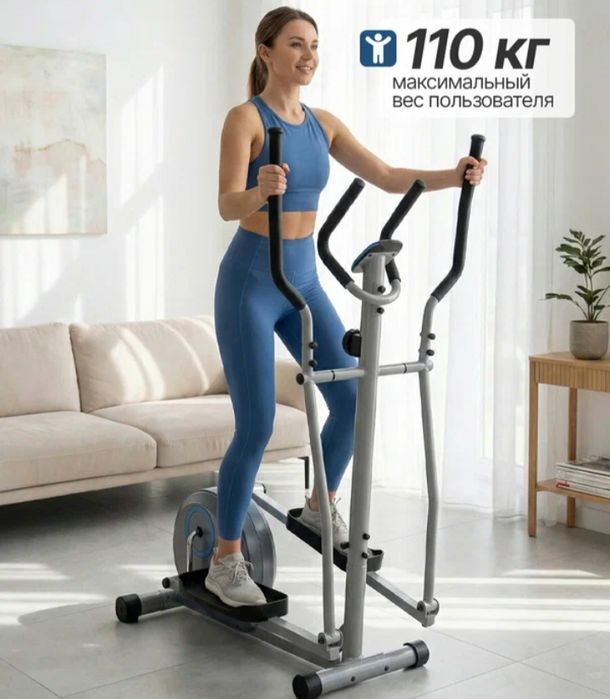 Эллиптический тренажёр для дома