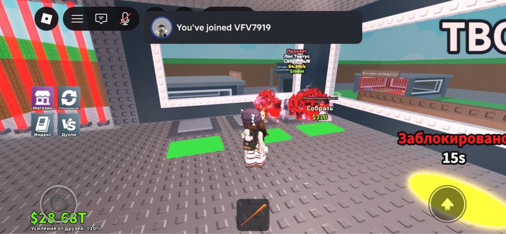 Укради Брейнрот Roblox