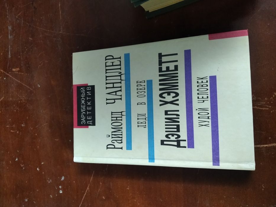 Продам книги для домашнего чтения.