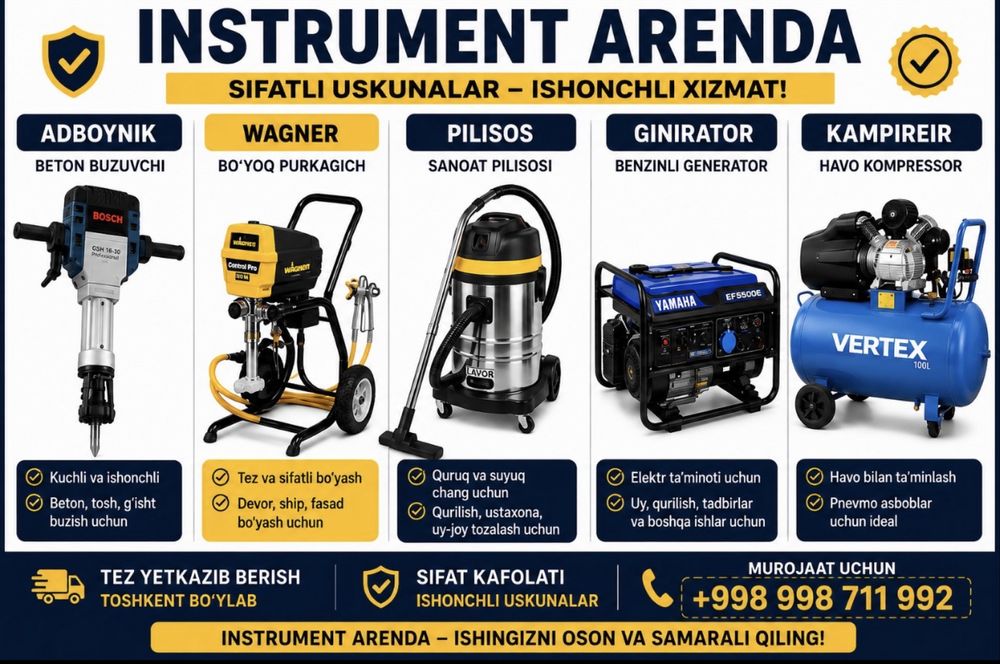 Instrument arenda | Generator | Otboynik | Kompressor | Vagner Karcher