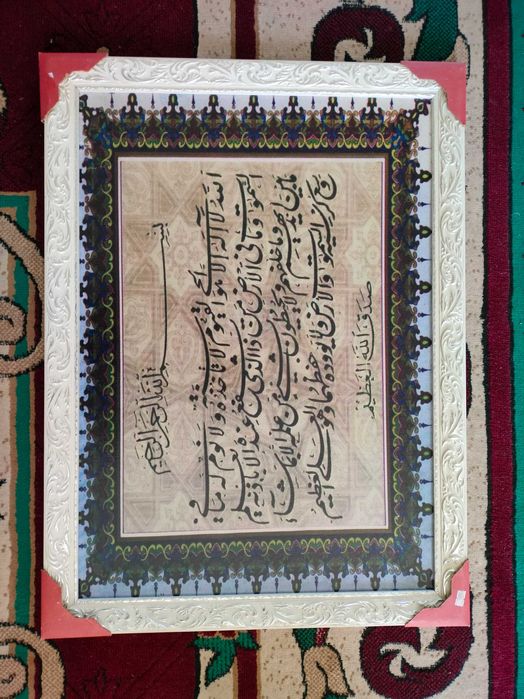 Картины и картины часы