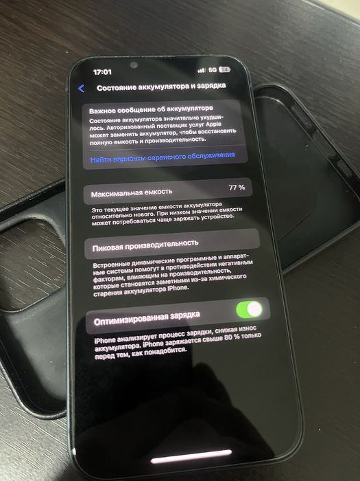 Айфон 13 в хорошем состоянии