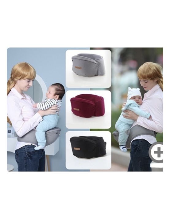 Переноска хипсит