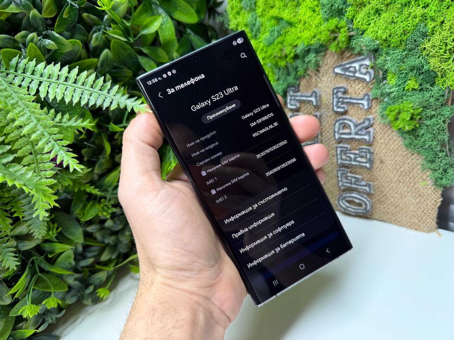 Samsung Galaxy S23 Ultra 256GB Black