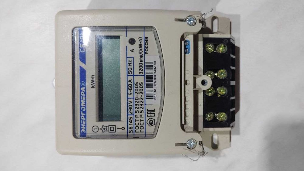 Продам счетчик 1 фазный