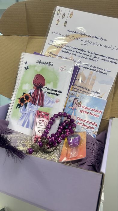 Рамазан бокс рамазан сыйлық