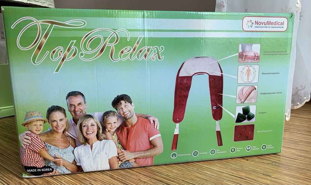 Вибромассажер.