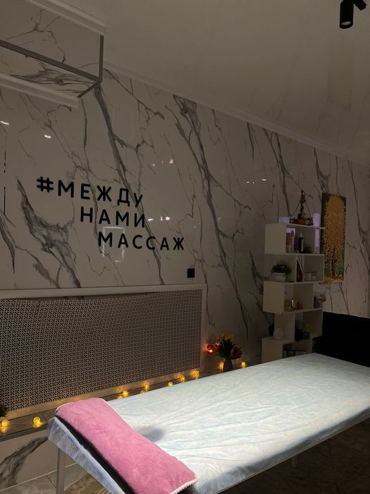 Массаж Пилинг на Чубарах