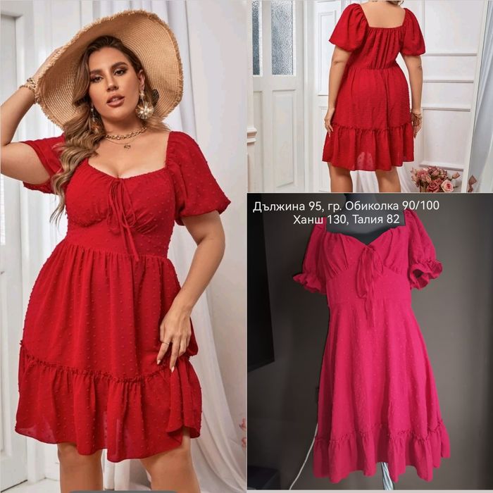 Дамски рокли Л/ХЛ