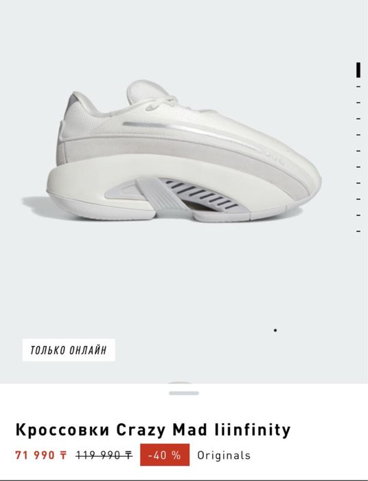 Кроссовки адидас 40.5 размер