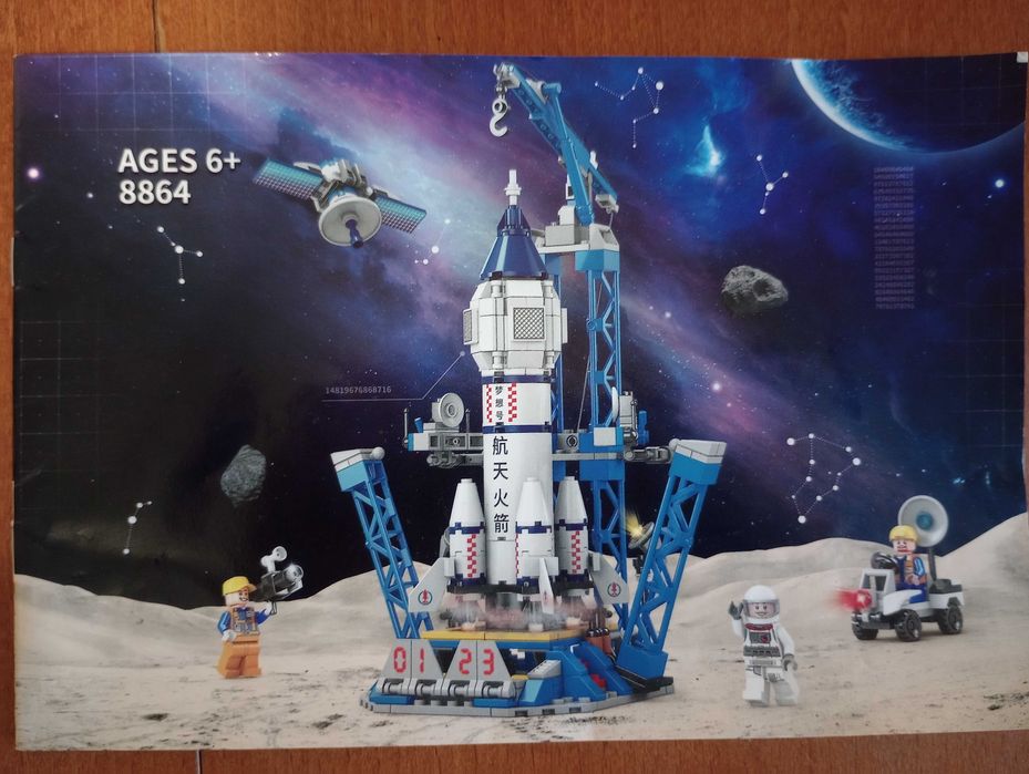 Конструктор за дете 6+