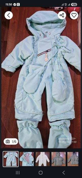 .вещи детские 1.1,5год