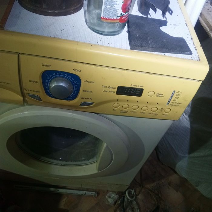 Стиральная машина