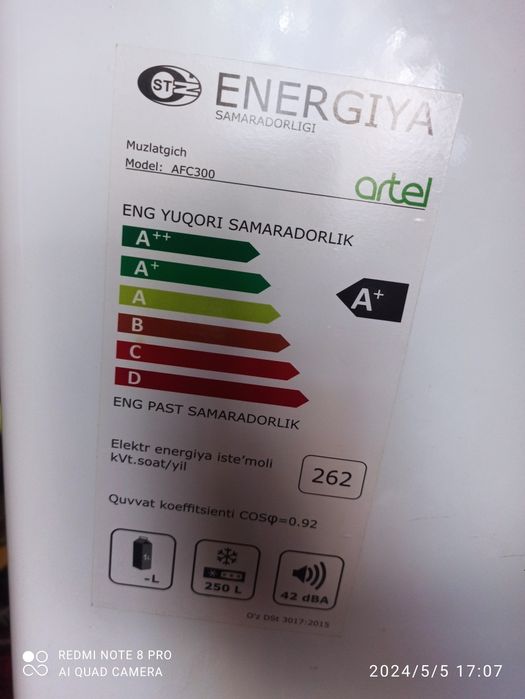 Холодильник новый