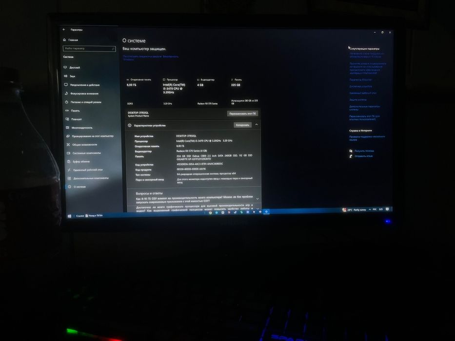 Игровой компьютер бюджетный
