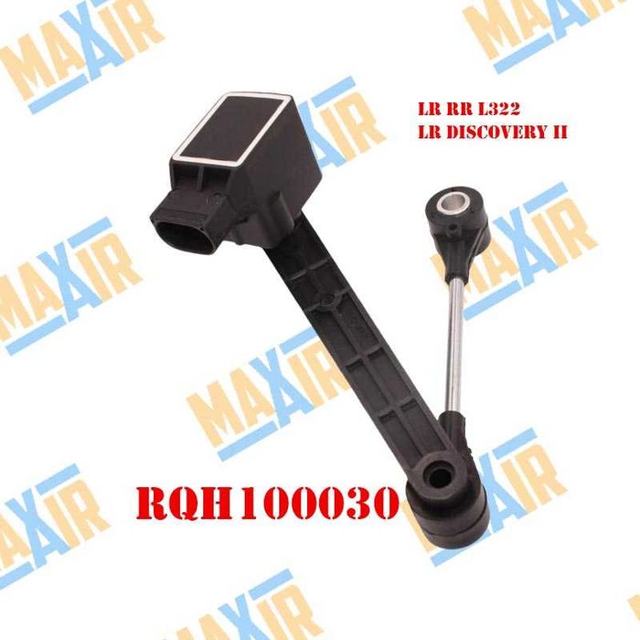 Сензор датчик кантар за ниво на въздушно окачване LR RR Dsicovery II