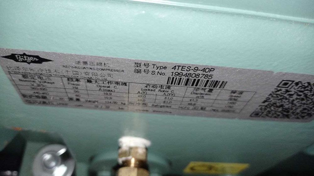 Холодильное оборудование Bitzer