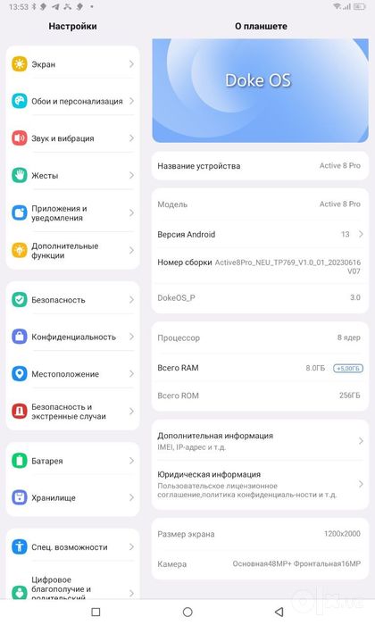 Планшет Black view active 8 Pro в очень хорошем состоянии