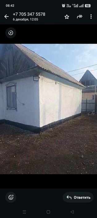 Продам дом срочно