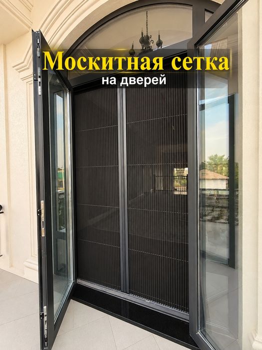 Москитная сетка Ремонт Окон Замена Уплотнитель Регулировка