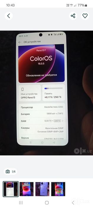 Oppo reno 13 karobka yoq 256gb